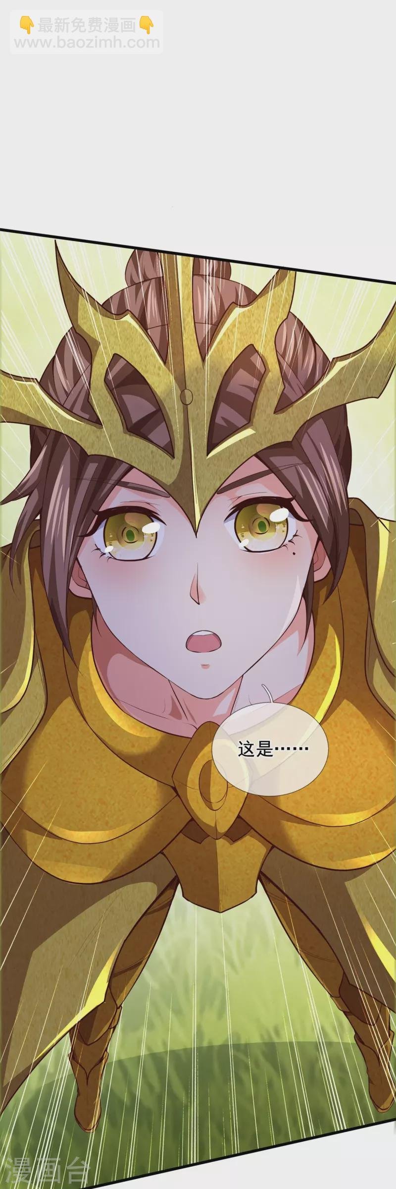 第335话 寻找恶魔树