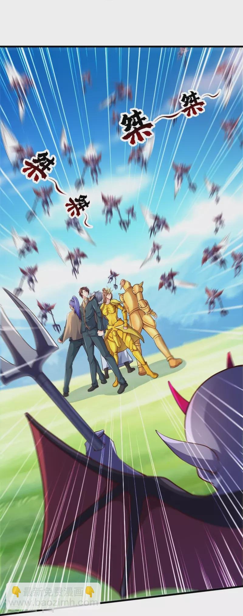 第335话 寻找恶魔树