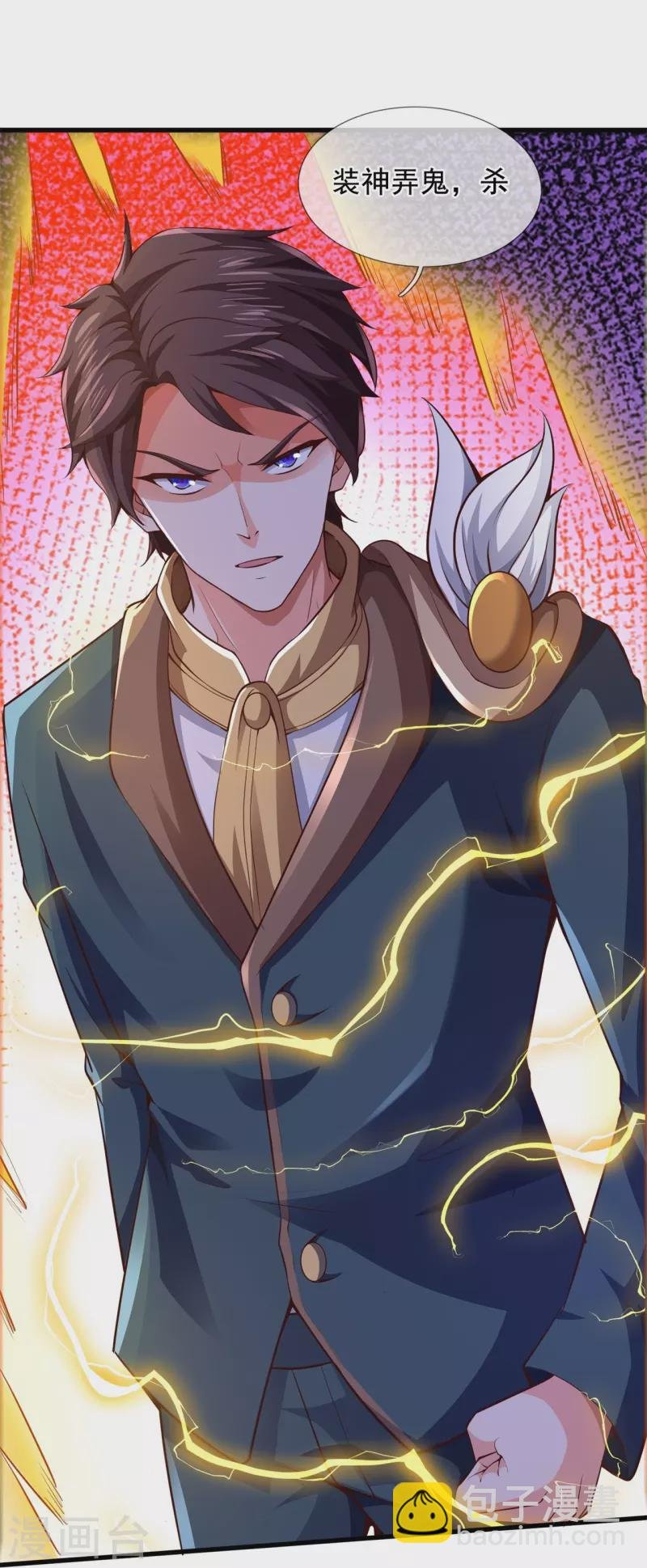 第335话 寻找恶魔树