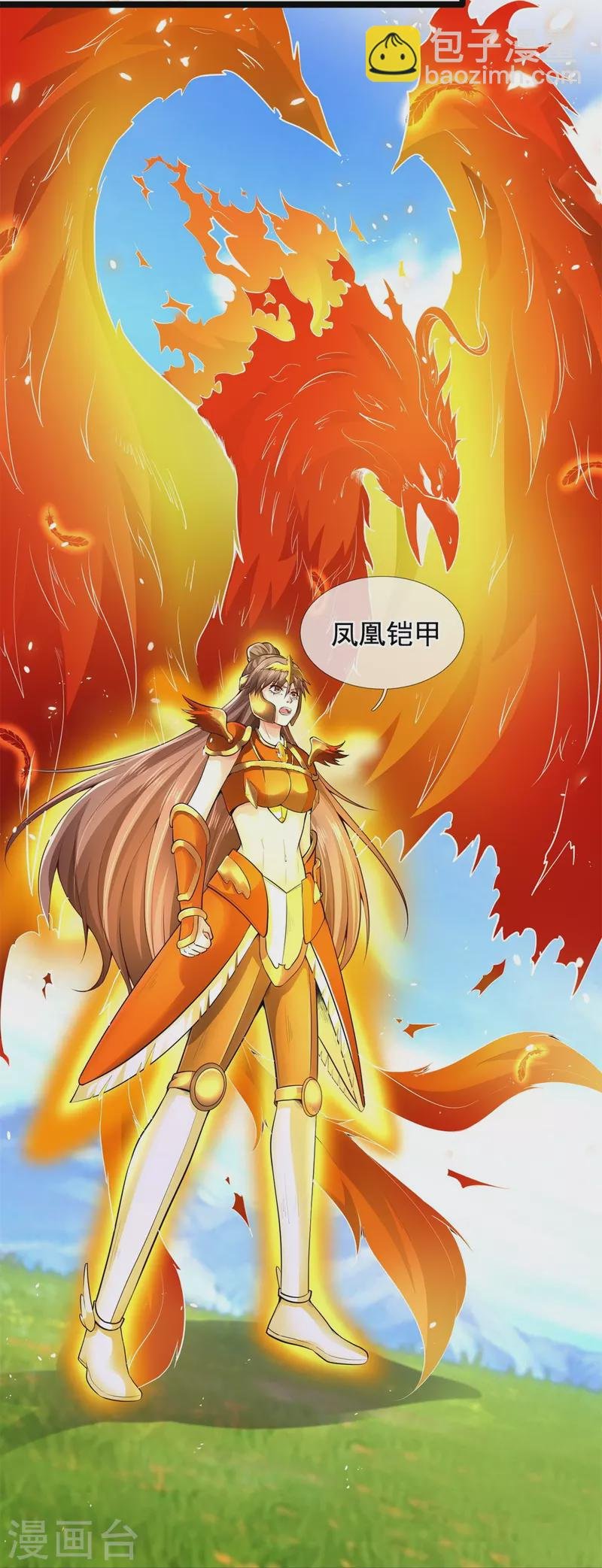 第335话 寻找恶魔树