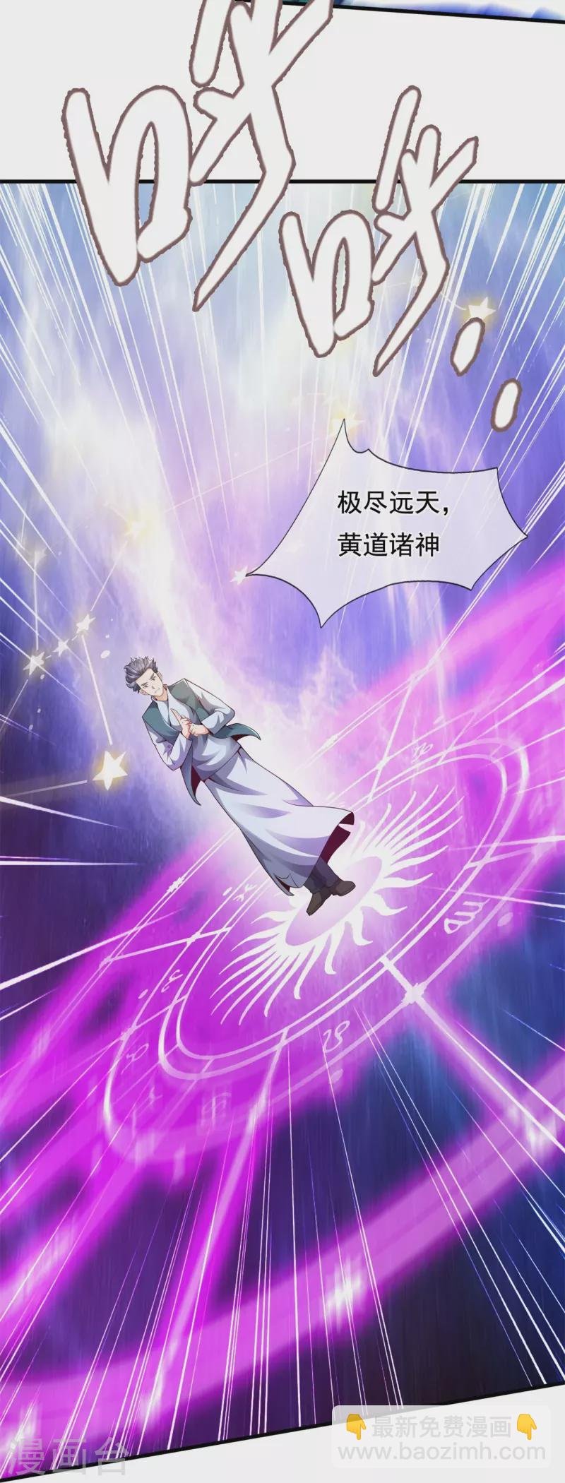 第335话 寻找恶魔树