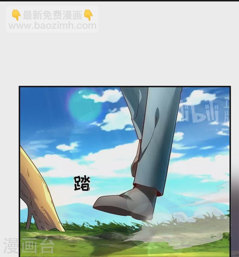第336话 战神刑天的宝藏地