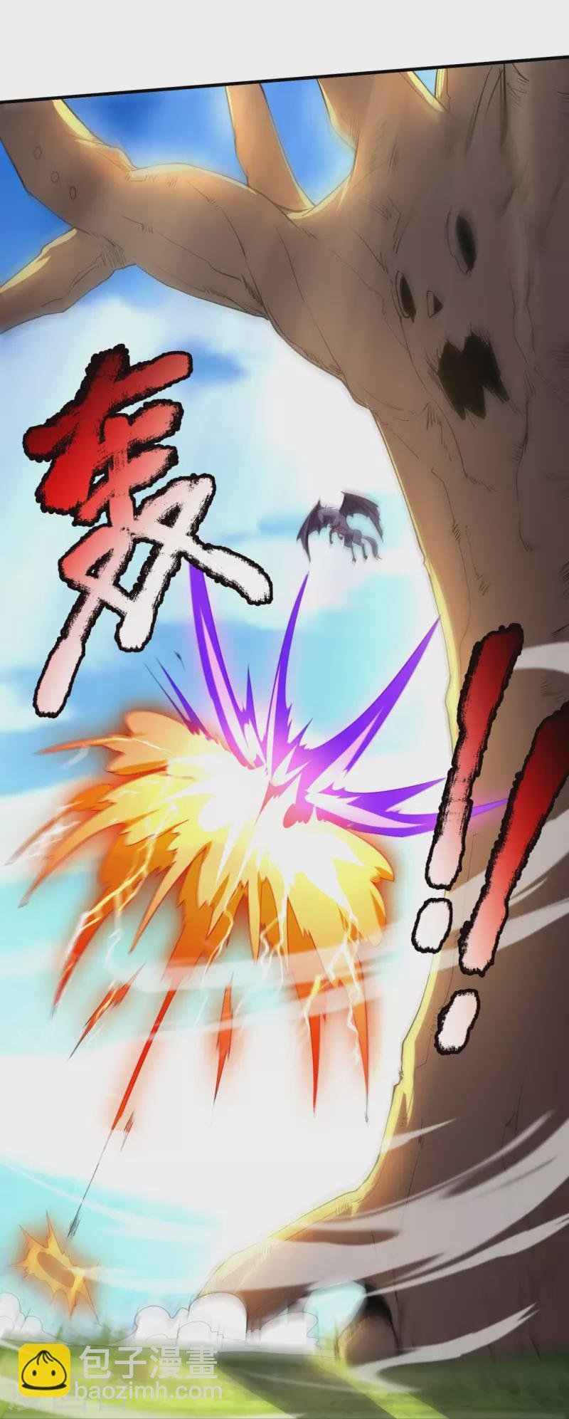 第337话 守护神兽出现