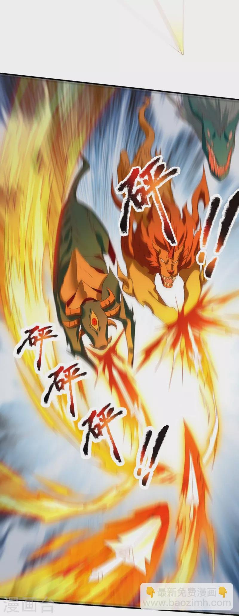 第337话 守护神兽出现