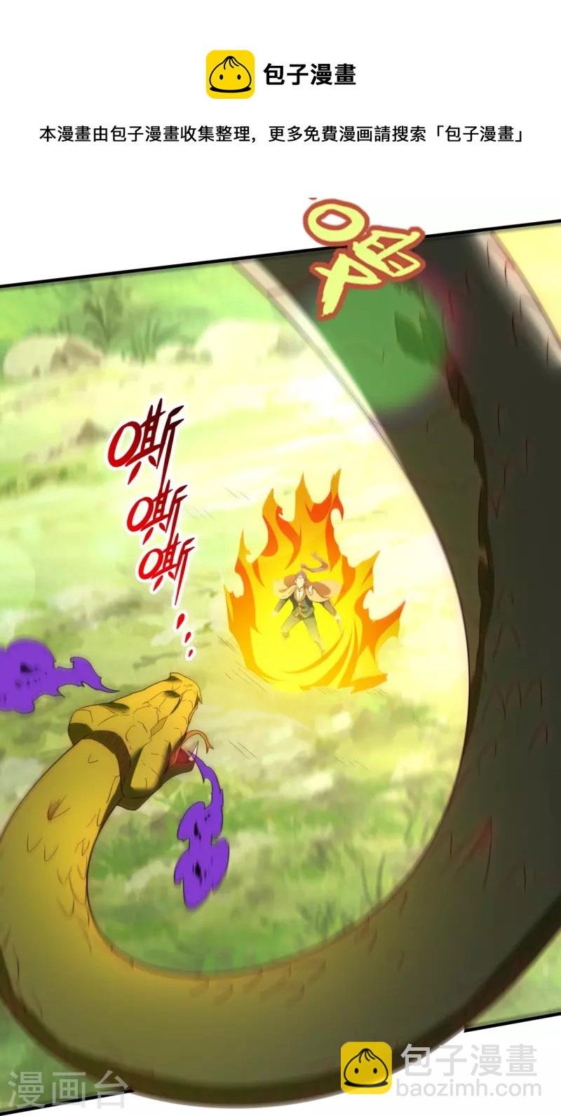 第338话 神识消散，终得安息