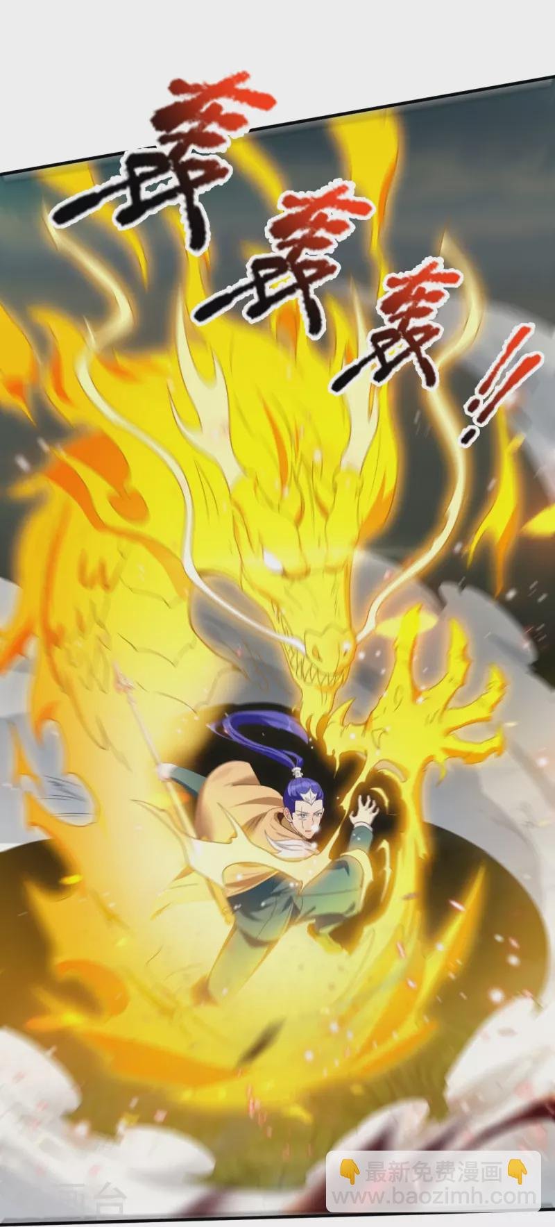 第338话 神识消散，终得安息