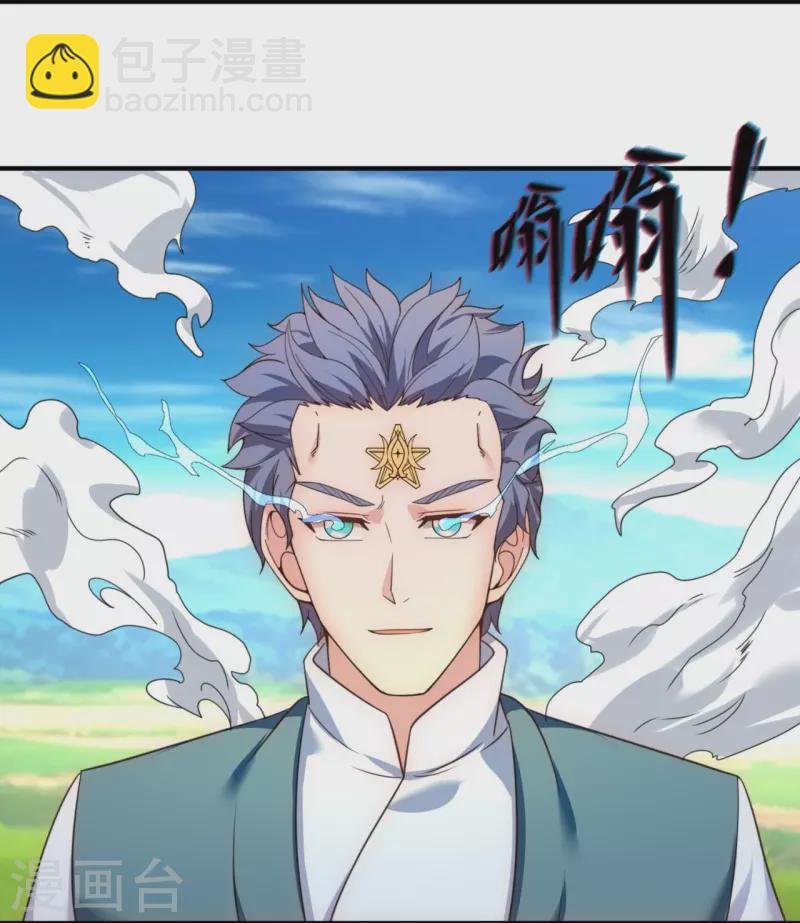 第338话 神识消散，终得安息