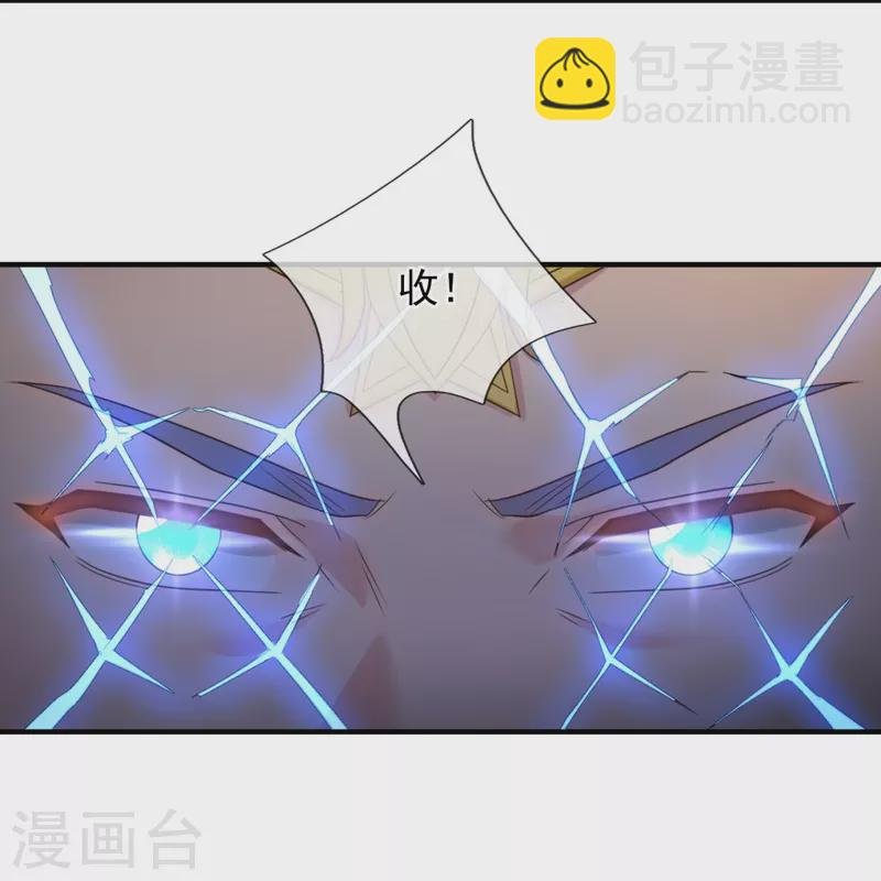 第338话 神识消散，终得安息