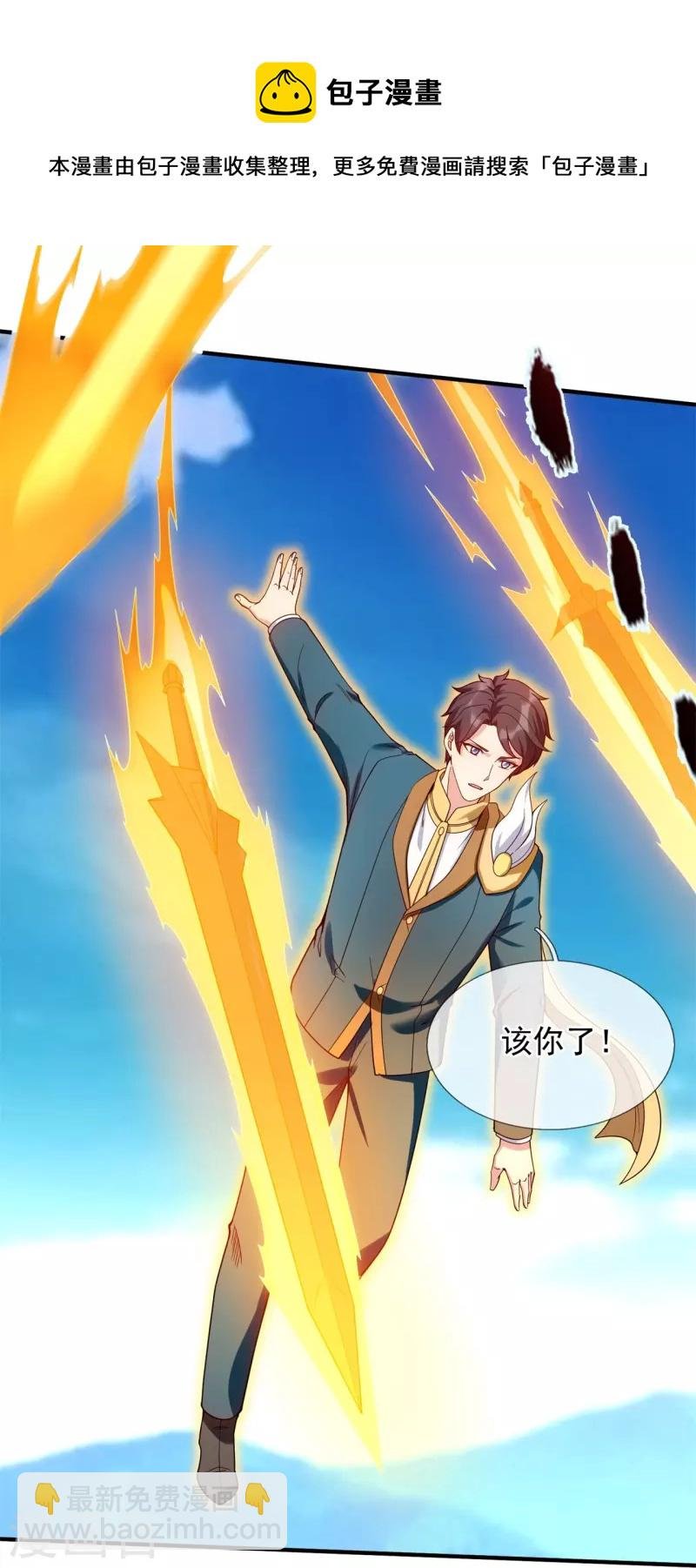第338话 神识消散，终得安息