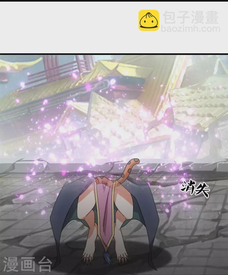 第339话 擅闯瑶池者，死！