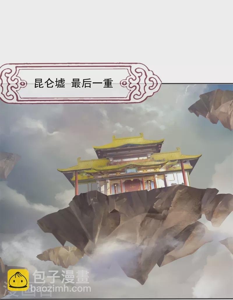第340话 魔力神池