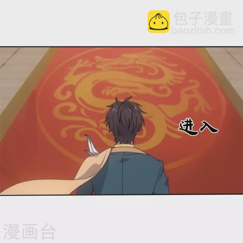 第340话 魔力神池