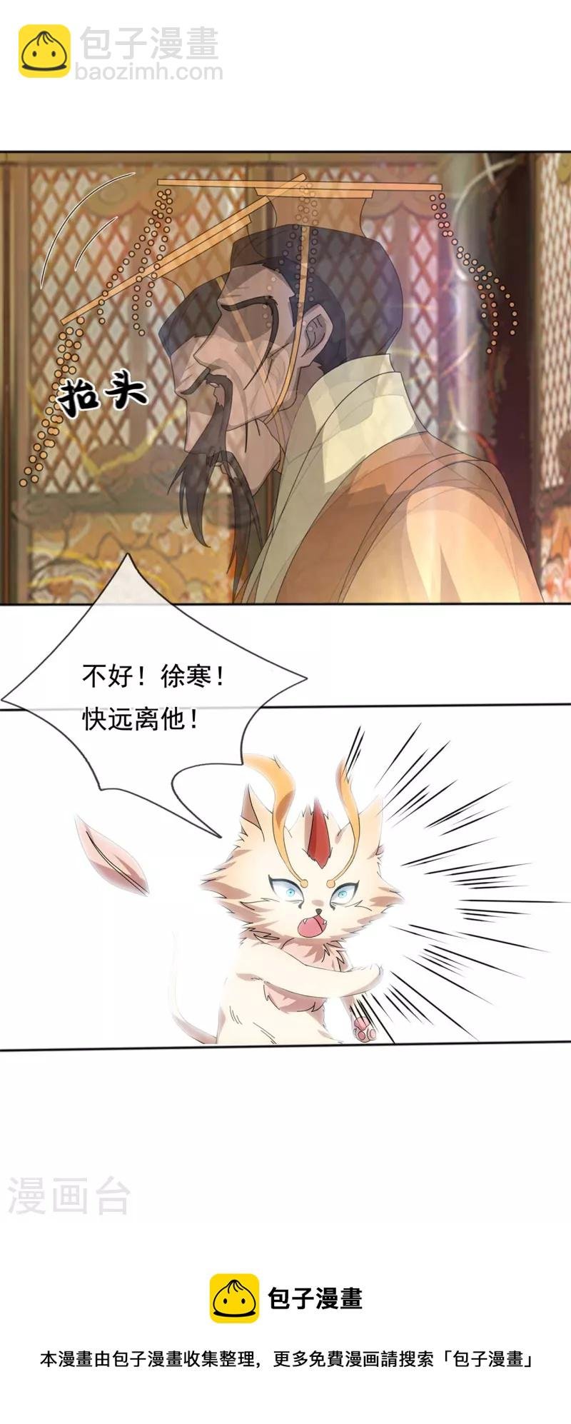 第340话 魔力神池