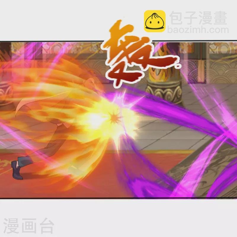 第341话 窃取天帝肉身