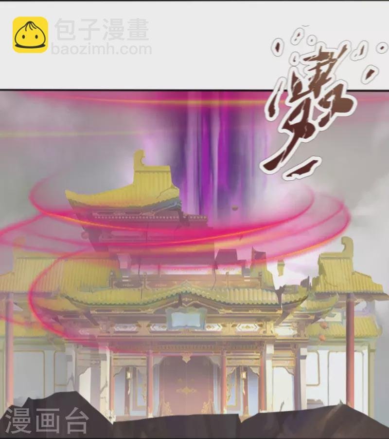 第341话 窃取天帝肉身