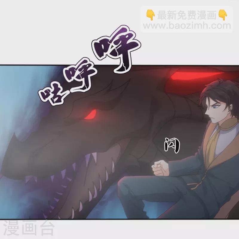 第341话 窃取天帝肉身