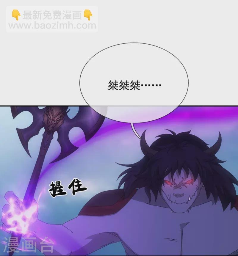 第341话 窃取天帝肉身
