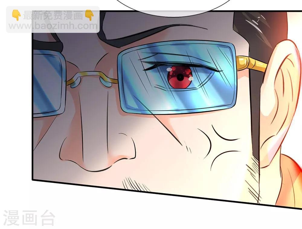 第34话 一脚KO老供奉