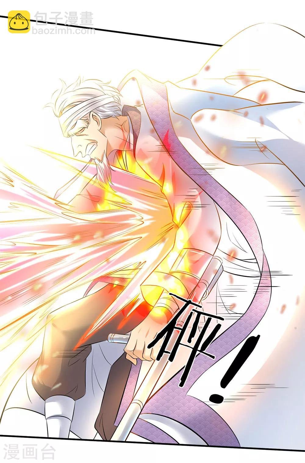 第34话 一脚KO老供奉