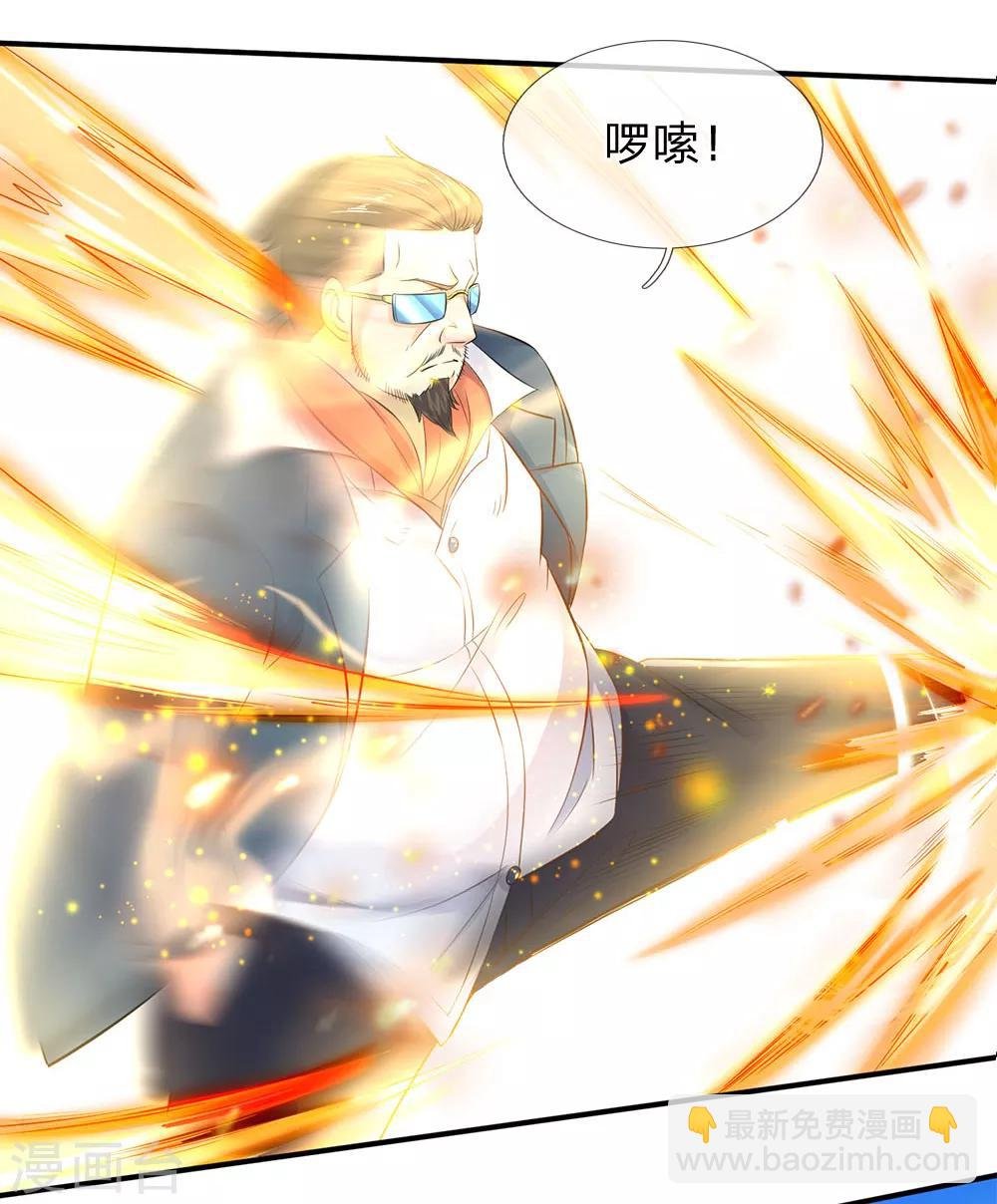 第34话 一脚KO老供奉