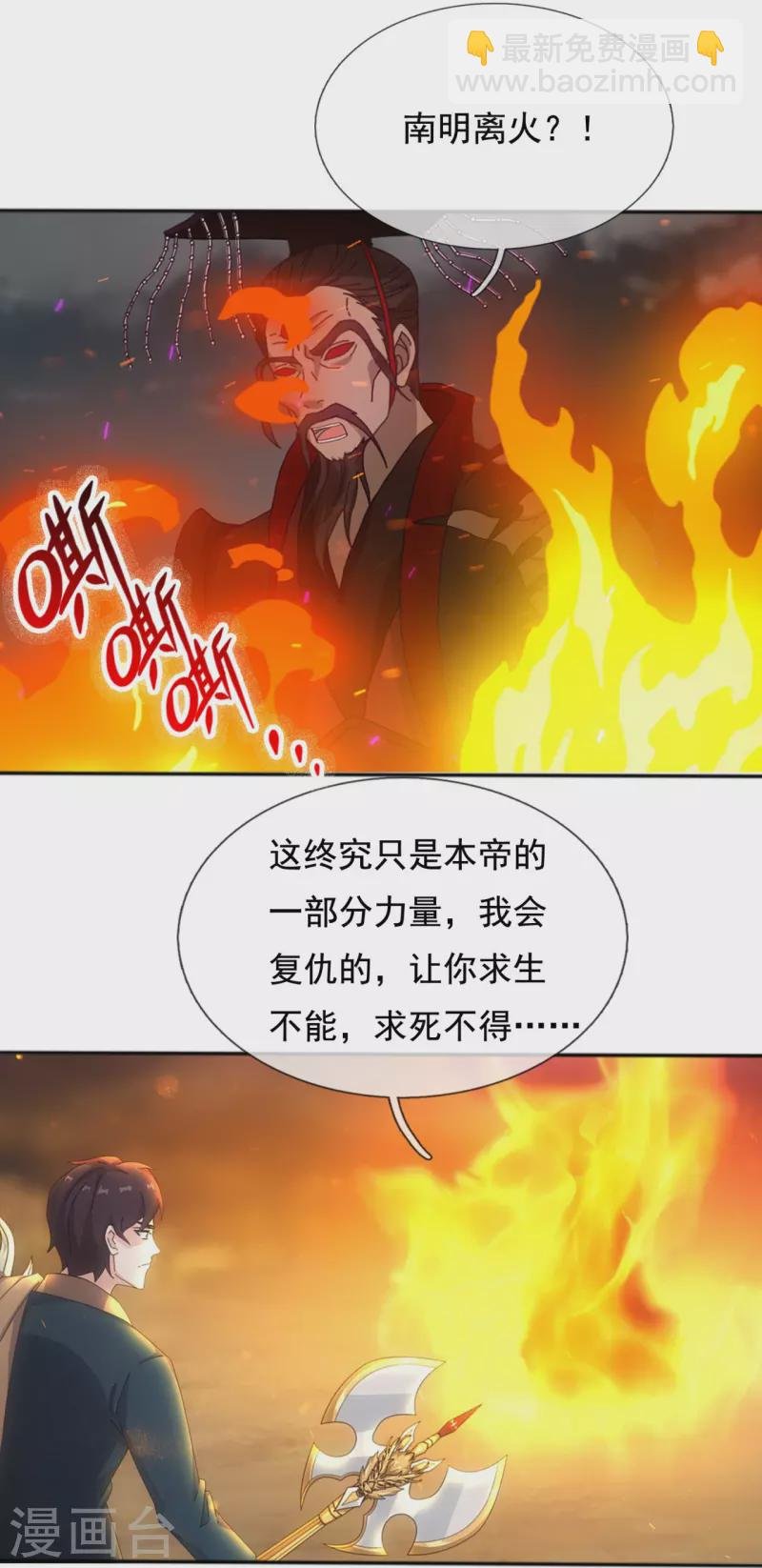 第342话 考验