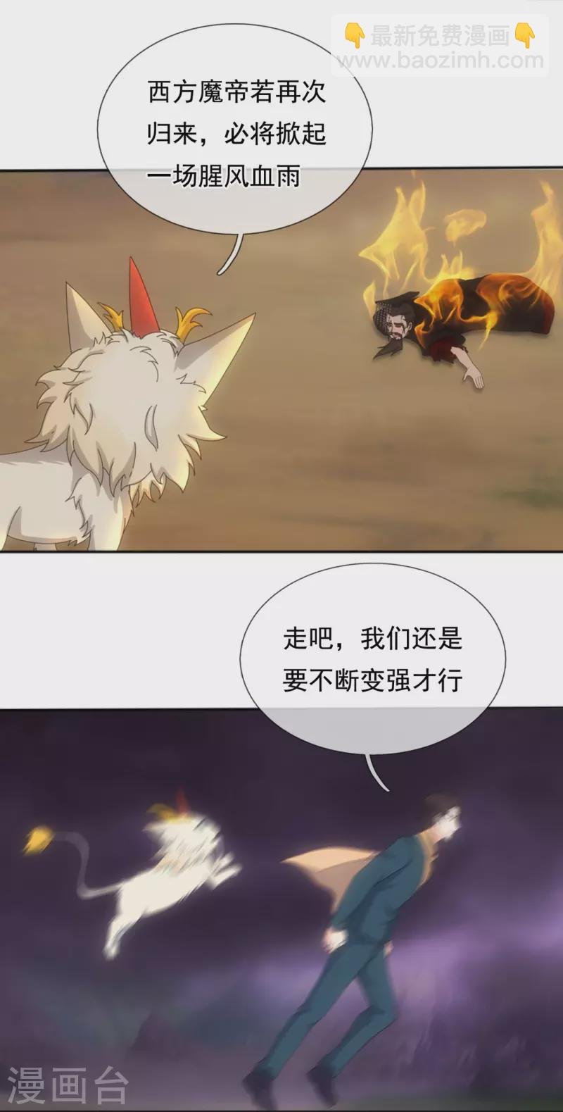 第342话 考验