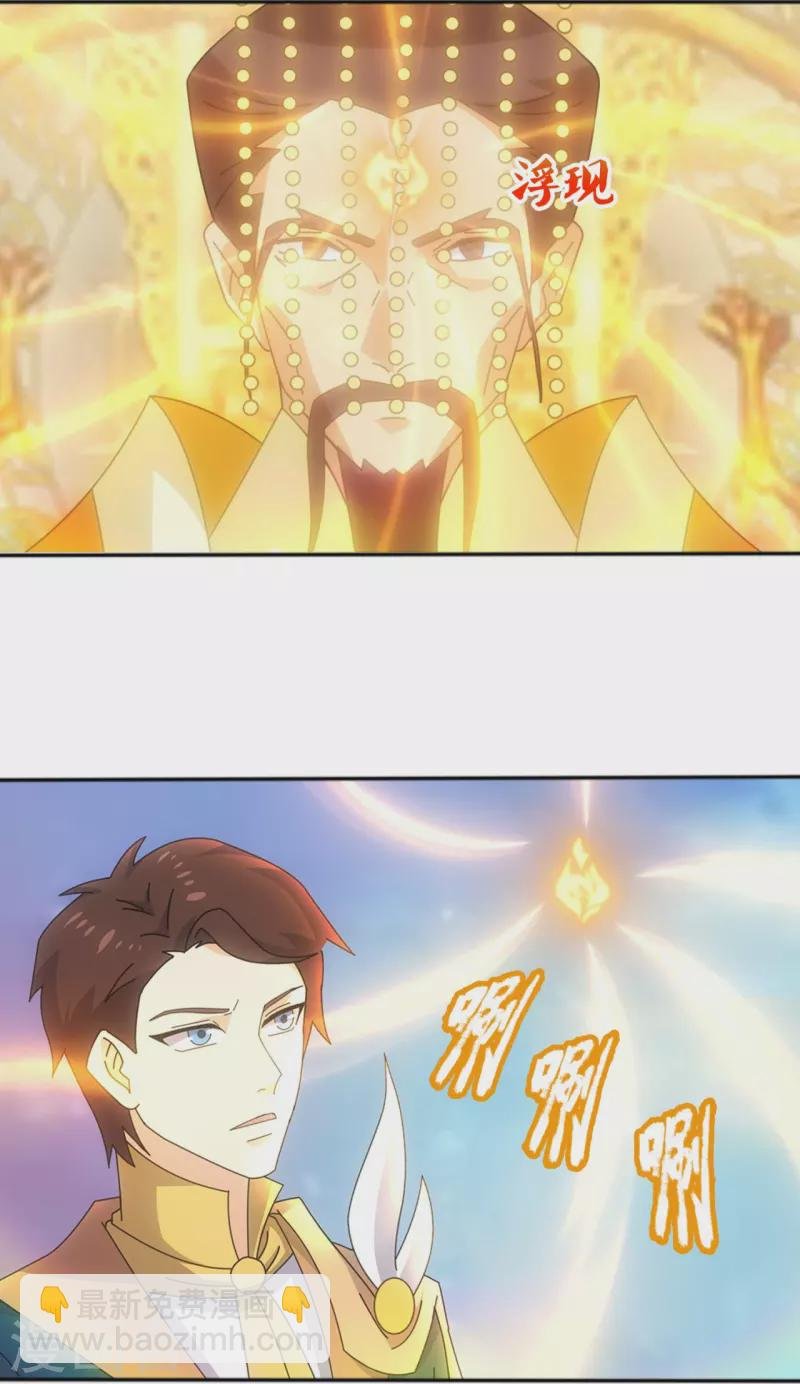 第342话 考验