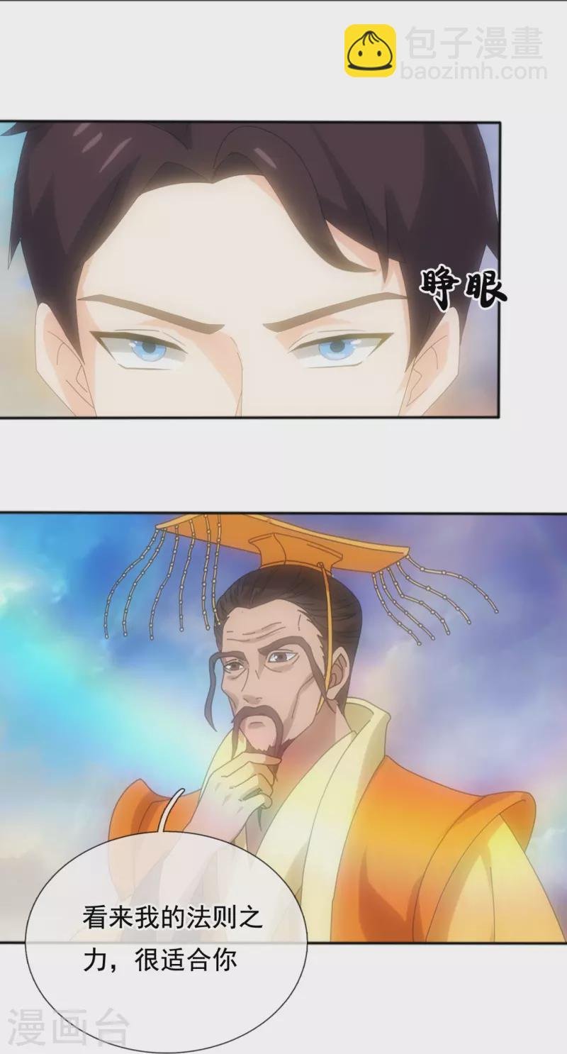 第342话 考验