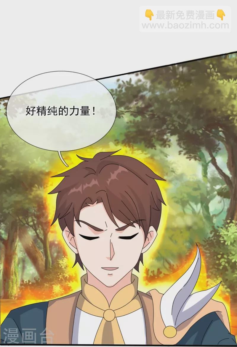 第343话 遇险