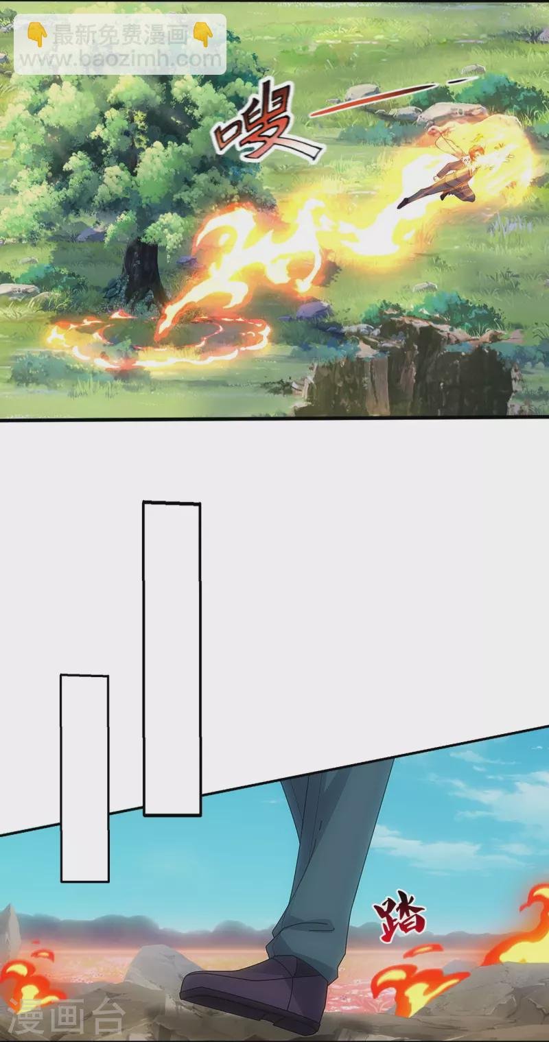 第343话 遇险