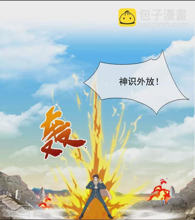 第343话 遇险
