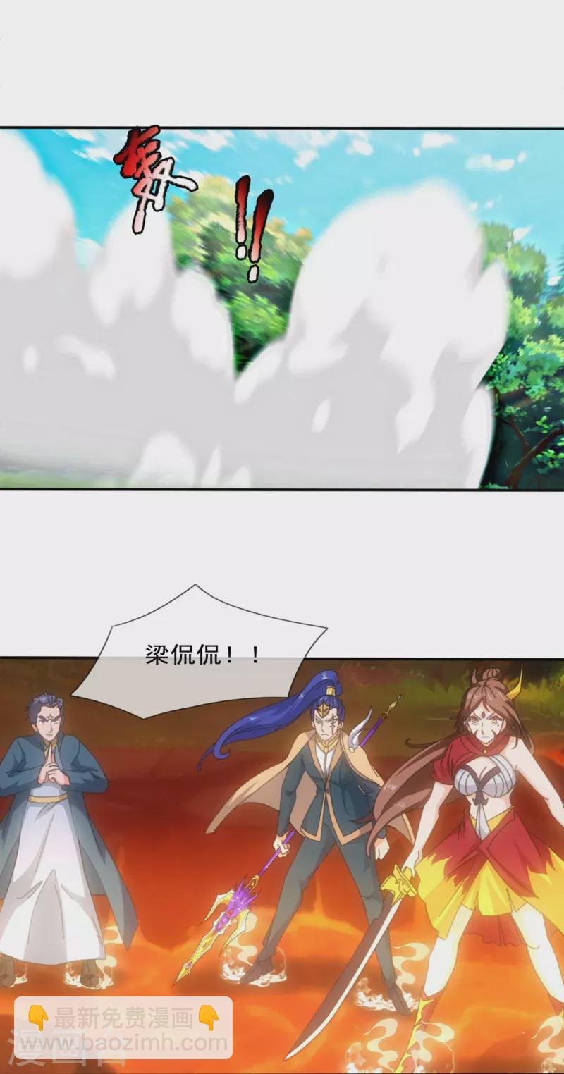 第343话 遇险