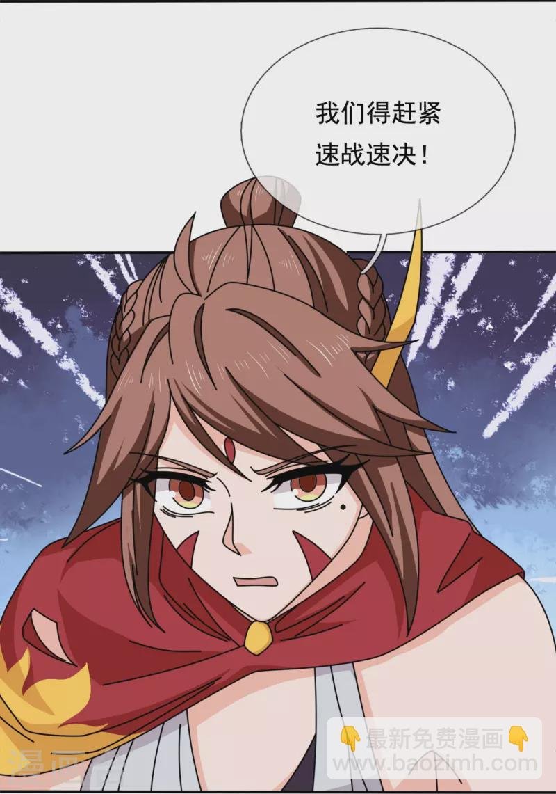 第343话 遇险