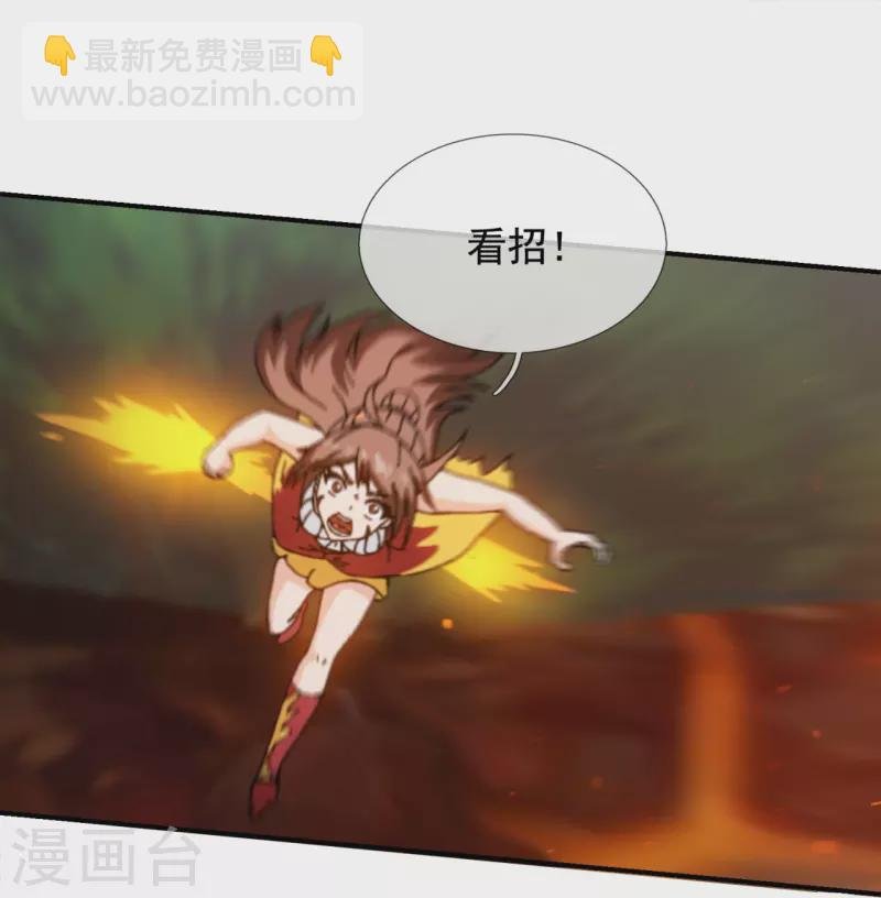 第343话 遇险