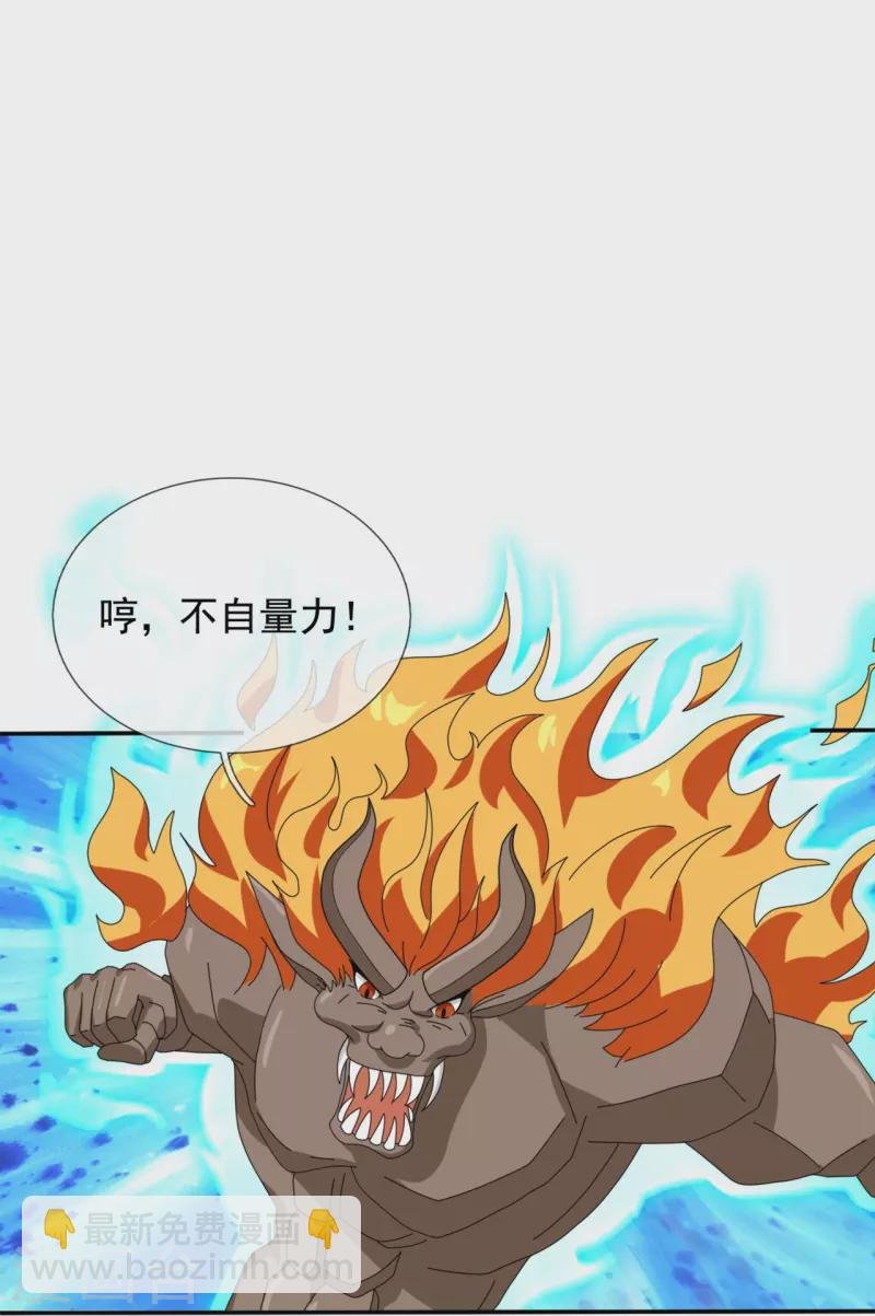 第343话 遇险