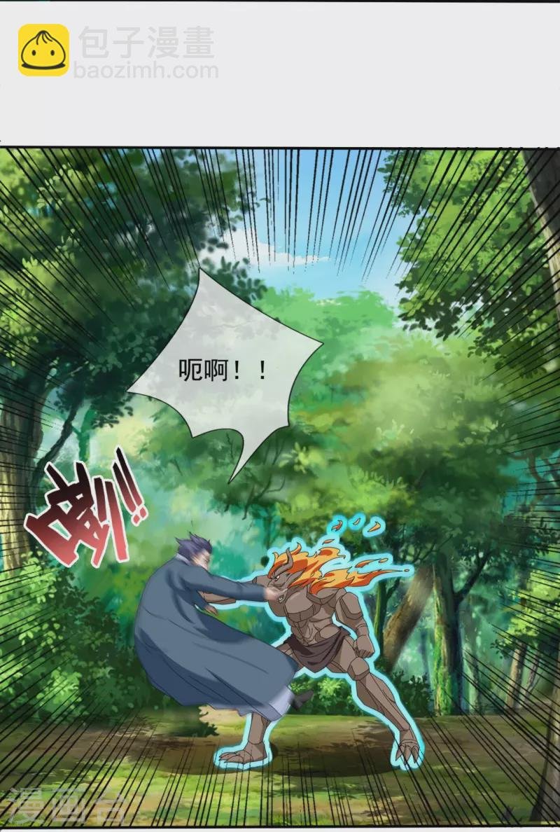 第343话 遇险