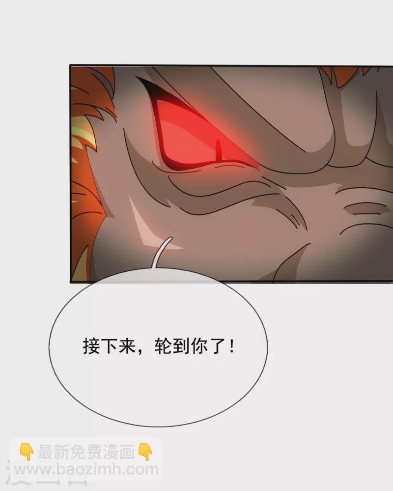 第343话 遇险