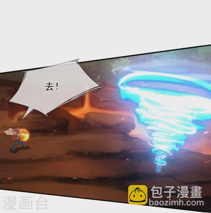 第344话 千钧一发
