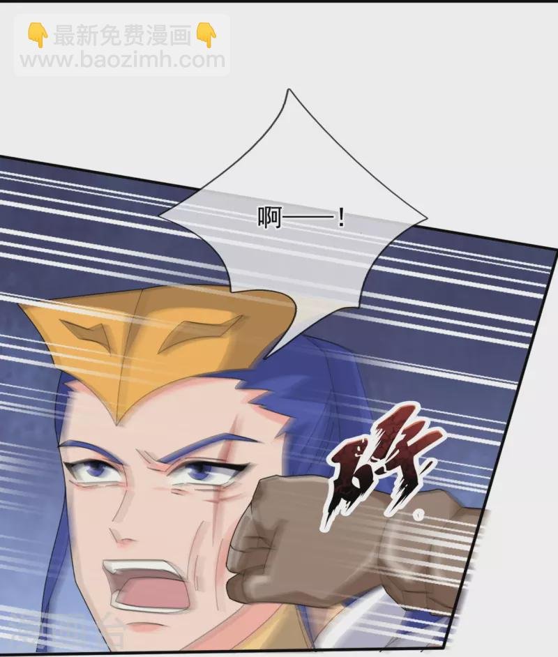 第344话 千钧一发