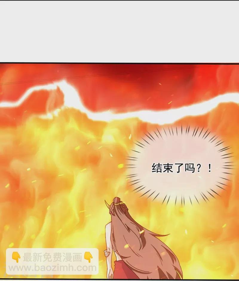 第344话 千钧一发