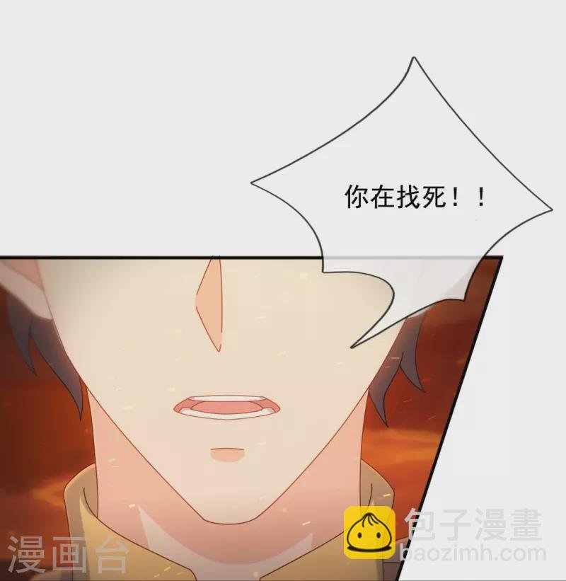 第344话 千钧一发
