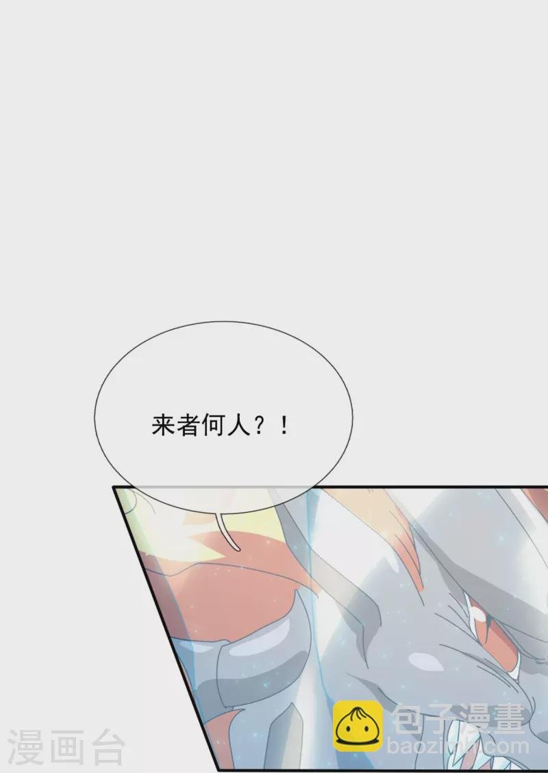 第344话 千钧一发