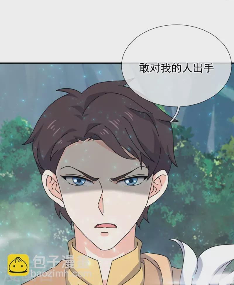 第344话 千钧一发