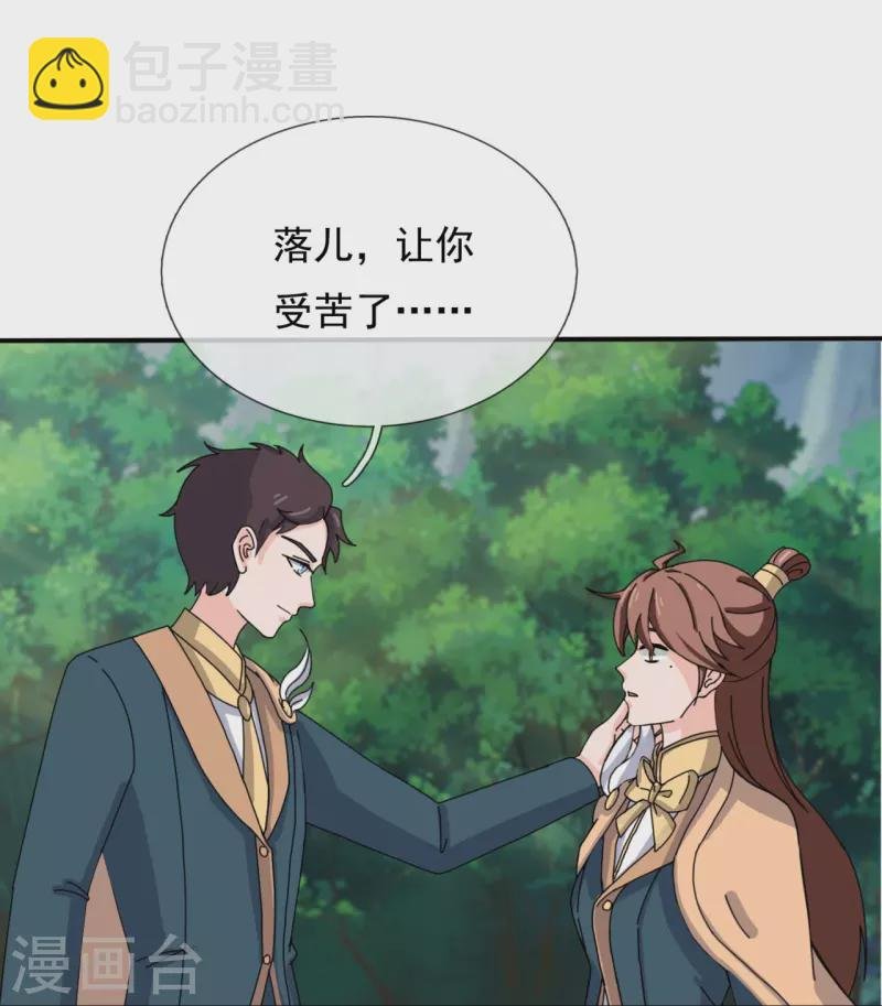 第344话 千钧一发