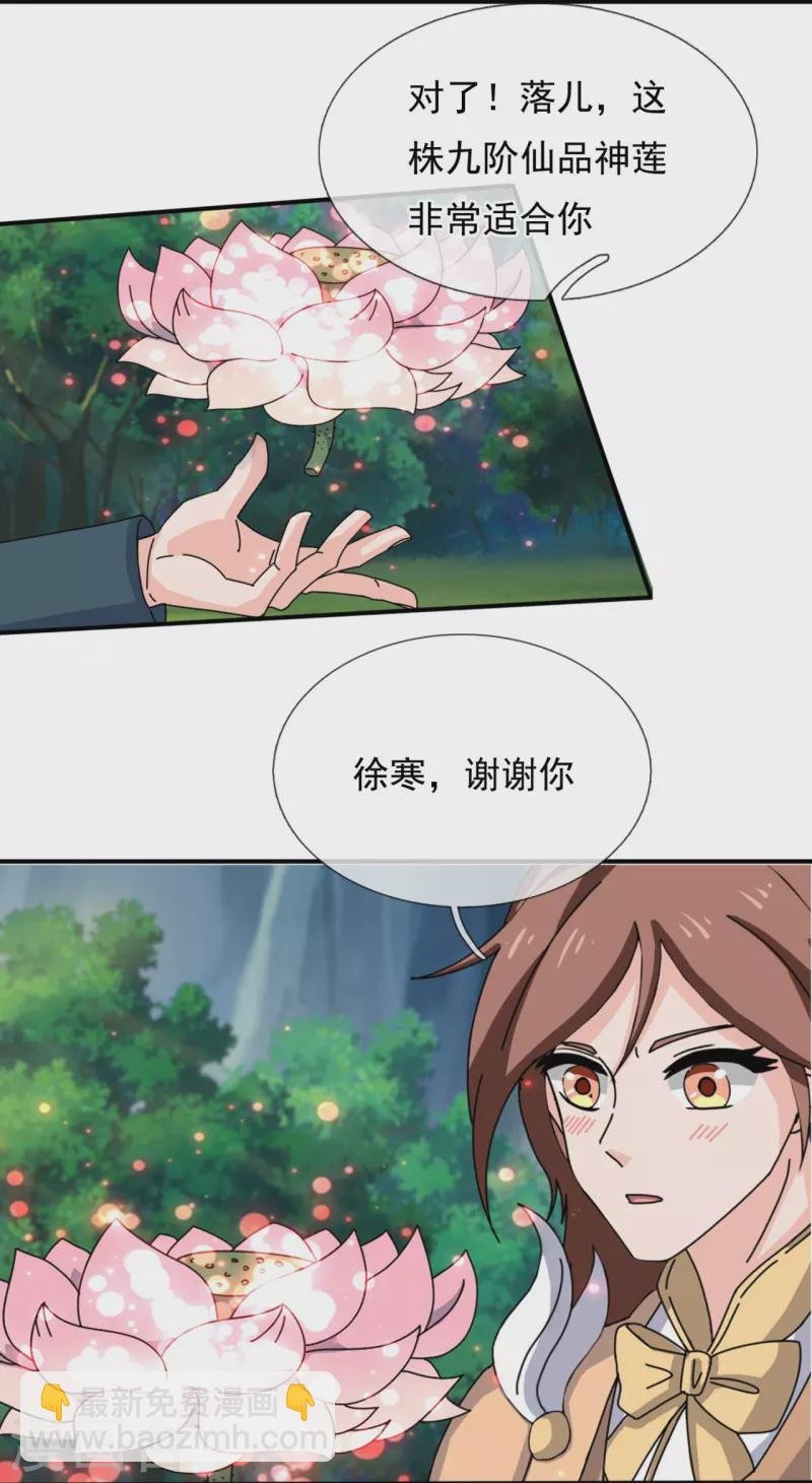 第344话 千钧一发