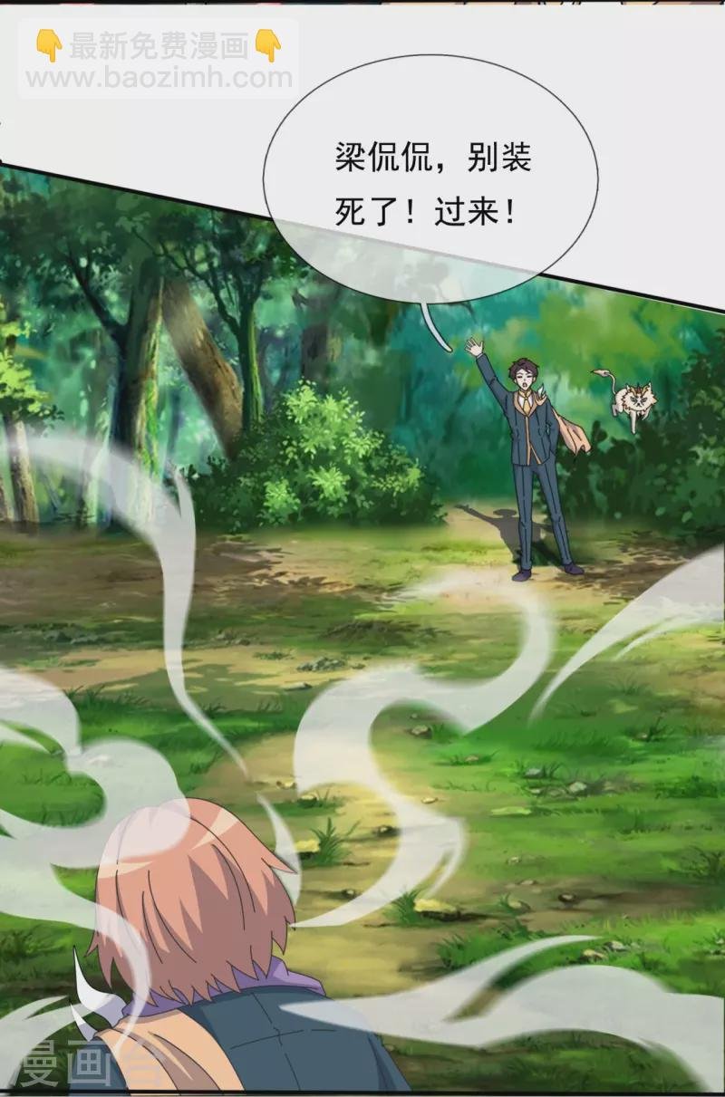 第344话 千钧一发