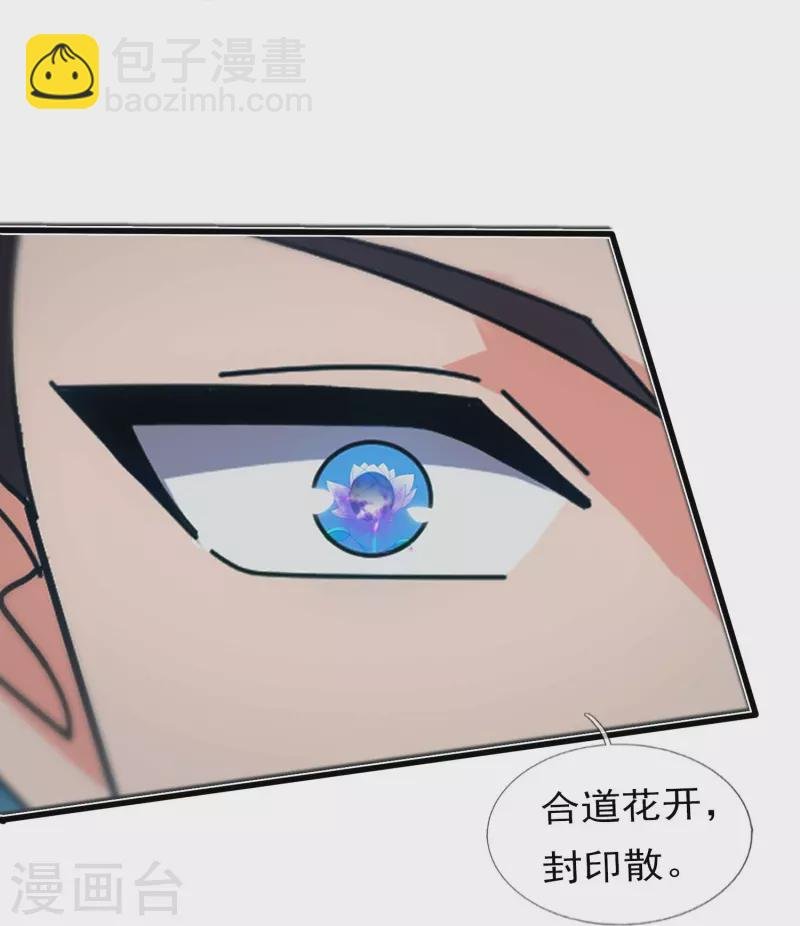 第345话 遇黑衣人