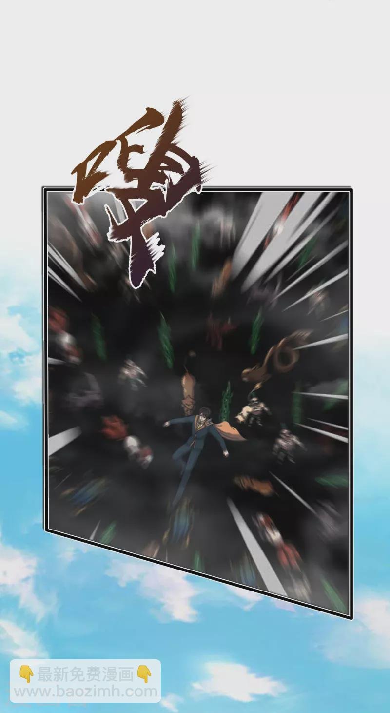 第345话 遇黑衣人