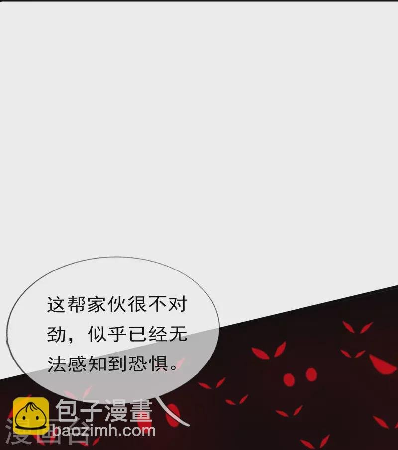 第345话 遇黑衣人
