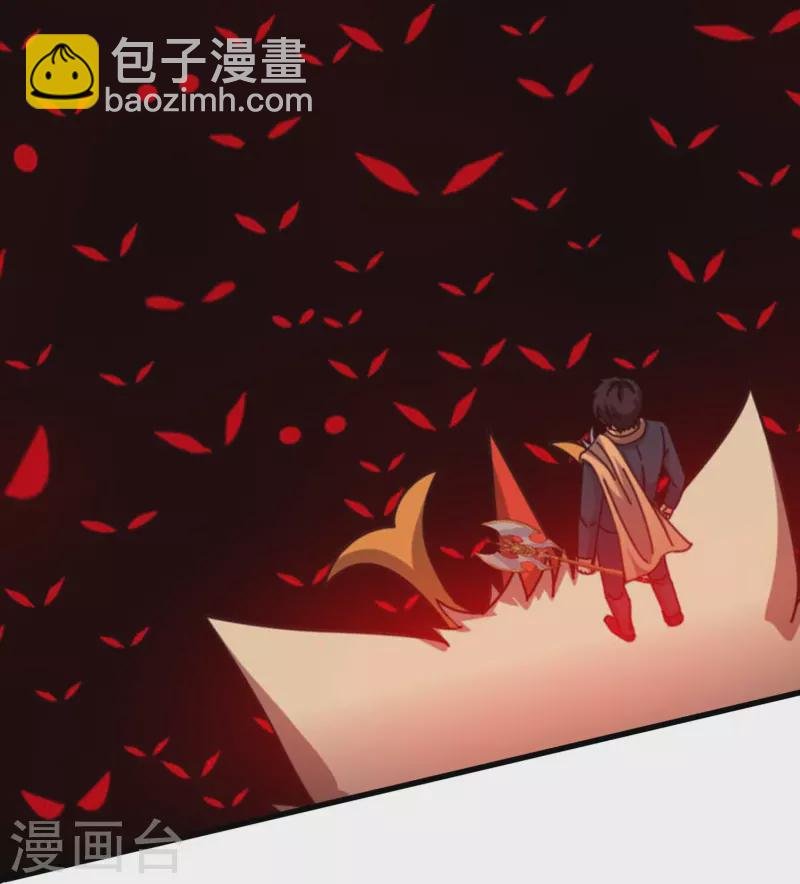 第345话 遇黑衣人